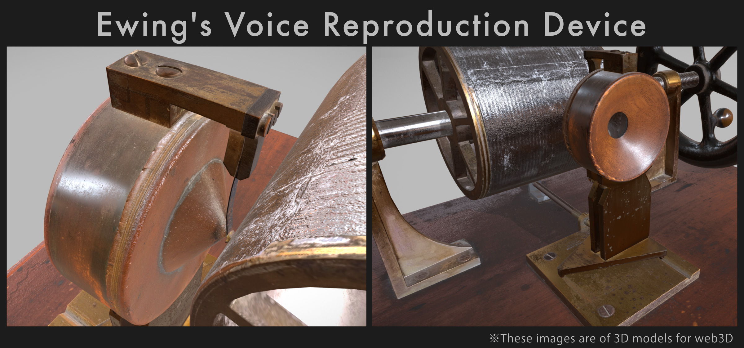 Ewing's Voice Reproduction Device 3D scanning model