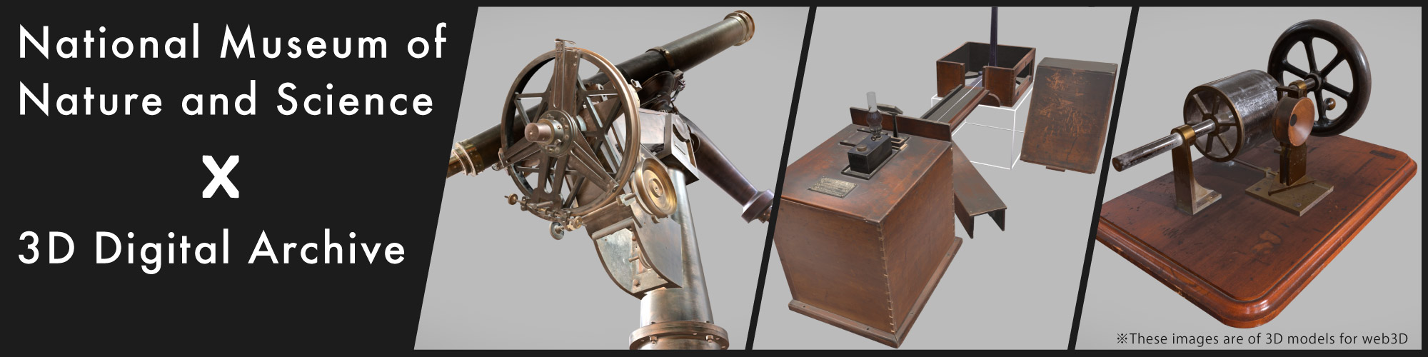 Troughton Astronomical Telescope, Milne Horizontal Pendulum Seismograph and Ewing's Voice Reproduction Device